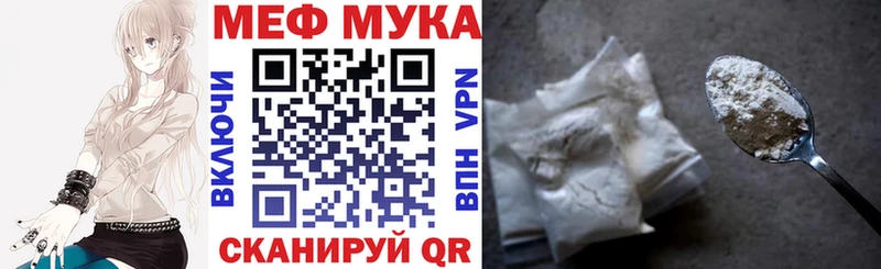 Магазины продажи наркотиков Павловск ГАШ  КОКАИН  Меф  А ПВП  МАРИХУАНА 
