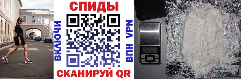 АМФ VHQ  Павловск 