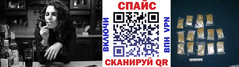 Бутират вода  где купить   Павловск 