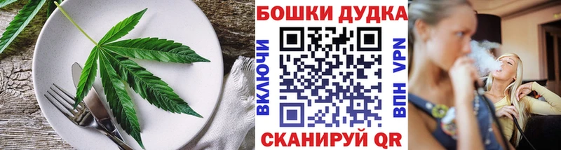 Печенье с ТГК марихуана  mega ссылка  Павловск  сколько стоит 