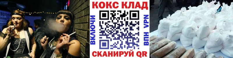 это формула Павловск Cocaine Боливия