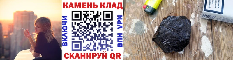Гашиш Ice-O-Lator Павловск