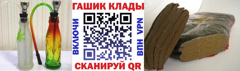 blacksprut ONION  Павловск  Гашиш 40% ТГК  купить наркоту 
