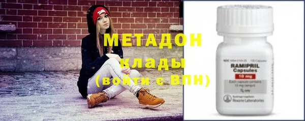спиды Магас
