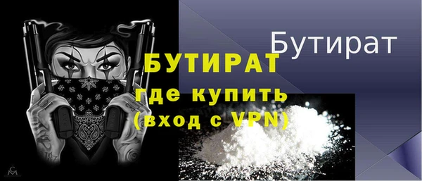 ALPHA-PVP Покров