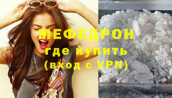 герыч Майский