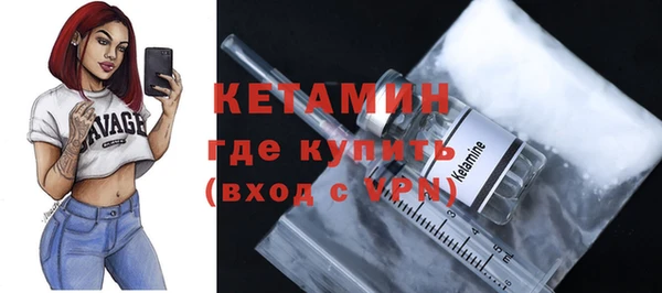 кокаин премиум Усмань