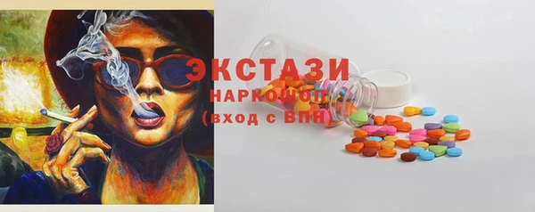 амфетамин Магадан