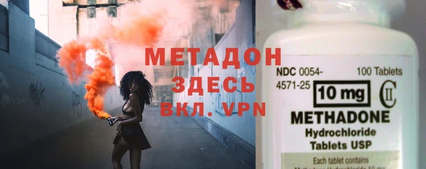 амфетамин Магадан