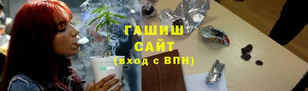 герыч Майский