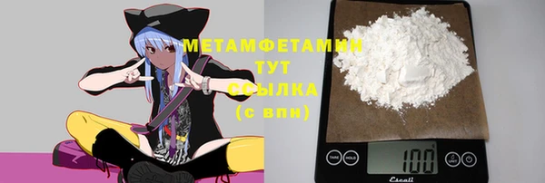 спиды Магас