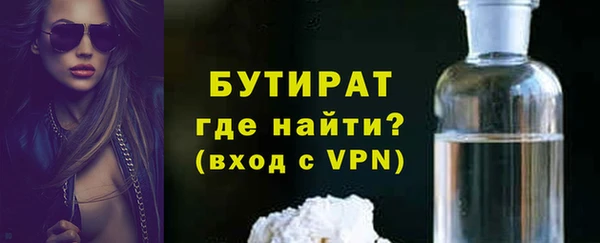 герыч Майский