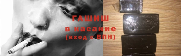спиды Магас