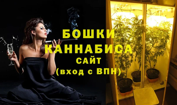 мефедрон Вяземский