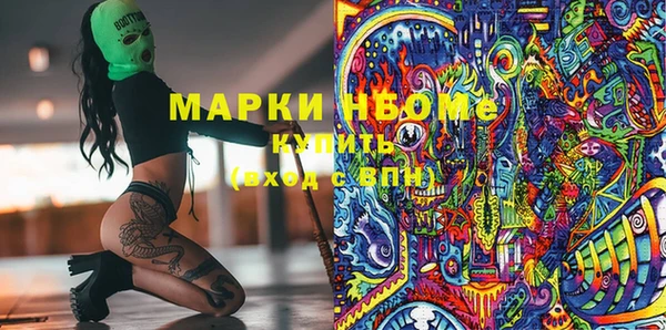 герыч Майский