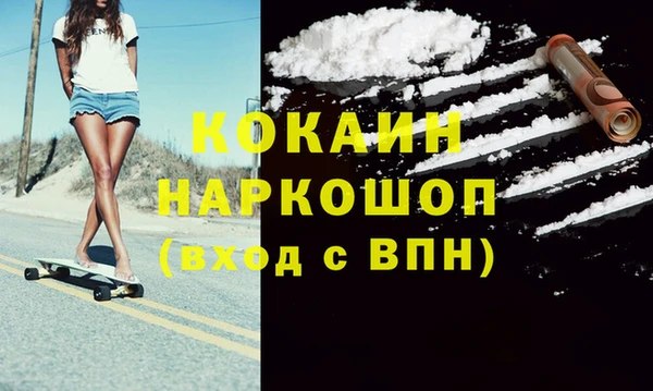 дурь Горняк