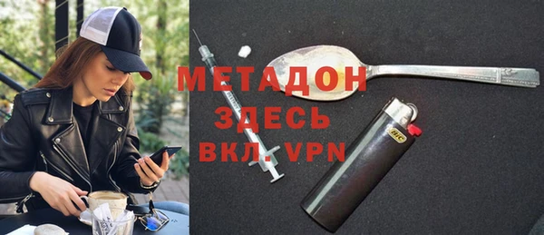 спиды Магас