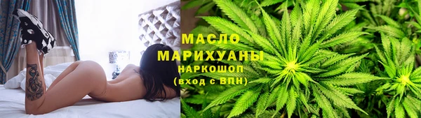 амфетамин Магадан