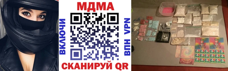 ссылка на мегу зеркало  Павловск  МДМА VHQ 