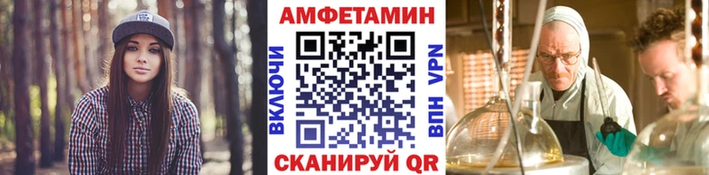 Метамфетамин Декстрометамфетамин 99.9%  Павловск 